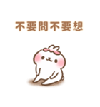 トゥミ ちゃん ♡ 人生逃避、どうする？（個別スタンプ：34）