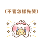 トゥミ ちゃん ♡ 人生逃避、どうする？（個別スタンプ：36）