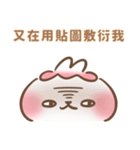 トゥミ ちゃん ♡ 人生逃避、どうする？（個別スタンプ：37）