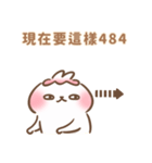 トゥミ ちゃん ♡ 人生逃避、どうする？（個別スタンプ：38）