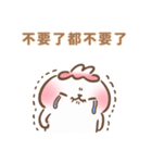 トゥミ ちゃん ♡ 人生逃避、どうする？（個別スタンプ：39）