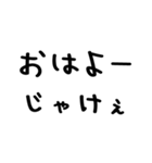 広島弁＠かわいい手書き文字スタンプ（個別スタンプ：1）