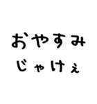 広島弁＠かわいい手書き文字スタンプ（個別スタンプ：2）