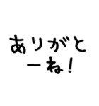 広島弁＠かわいい手書き文字スタンプ（個別スタンプ：4）