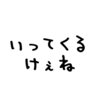 広島弁＠かわいい手書き文字スタンプ（個別スタンプ：5）