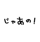 広島弁＠かわいい手書き文字スタンプ（個別スタンプ：7）