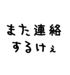 広島弁＠かわいい手書き文字スタンプ（個別スタンプ：8）