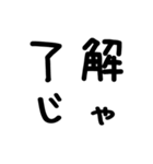広島弁＠かわいい手書き文字スタンプ（個別スタンプ：9）