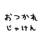 広島弁＠かわいい手書き文字スタンプ（個別スタンプ：11）