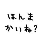 広島弁＠かわいい手書き文字スタンプ（個別スタンプ：14）