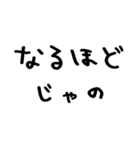 広島弁＠かわいい手書き文字スタンプ（個別スタンプ：15）
