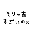 広島弁＠かわいい手書き文字スタンプ（個別スタンプ：18）