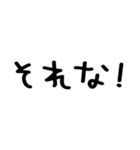 広島弁＠かわいい手書き文字スタンプ（個別スタンプ：20）