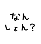 広島弁＠かわいい手書き文字スタンプ（個別スタンプ：21）