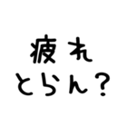 広島弁＠かわいい手書き文字スタンプ（個別スタンプ：25）