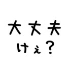 広島弁＠かわいい手書き文字スタンプ（個別スタンプ：26）