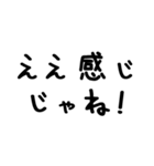 広島弁＠かわいい手書き文字スタンプ（個別スタンプ：30）