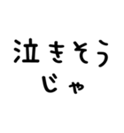 広島弁＠かわいい手書き文字スタンプ（個別スタンプ：31）