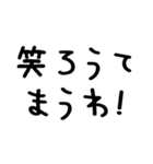 広島弁＠かわいい手書き文字スタンプ（個別スタンプ：32）
