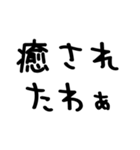 広島弁＠かわいい手書き文字スタンプ（個別スタンプ：33）