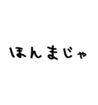 広島弁＠かわいい手書き文字スタンプ（個別スタンプ：35）