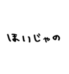 広島弁＠かわいい手書き文字スタンプ（個別スタンプ：37）