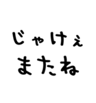 広島弁＠かわいい手書き文字スタンプ（個別スタンプ：38）