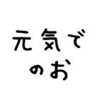 広島弁＠かわいい手書き文字スタンプ（個別スタンプ：39）