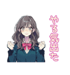 おしゃれJKの軽音楽部スタンプ（個別スタンプ：10）