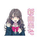 おしゃれJKの軽音楽部スタンプ（個別スタンプ：12）