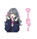 おしゃれJKの軽音楽部スタンプ（個別スタンプ：37）