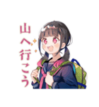 制服の女の子★山岳部の日常（個別スタンプ：1）