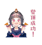 制服の女の子★山岳部の日常（個別スタンプ：4）