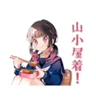 制服の女の子★山岳部の日常（個別スタンプ：6）