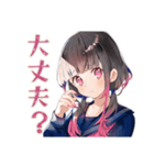 制服の女の子★山岳部の日常（個別スタンプ：9）