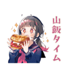 制服の女の子★山岳部の日常（個別スタンプ：11）