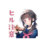 制服の女の子★山岳部の日常（個別スタンプ：13）