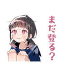 制服の女の子★山岳部の日常（個別スタンプ：25）