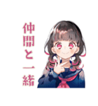 制服の女の子★山岳部の日常（個別スタンプ：27）