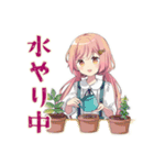 ふんわりかわいい女の子の家庭菜園（個別スタンプ：4）
