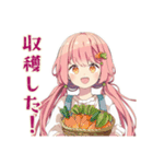 ふんわりかわいい女の子の家庭菜園（個別スタンプ：6）