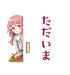 ふんわりかわいい女の子の家庭菜園（個別スタンプ：7）