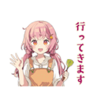 ふんわりかわいい女の子の家庭菜園（個別スタンプ：8）