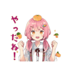 ふんわりかわいい女の子の家庭菜園（個別スタンプ：9）