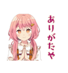 ふんわりかわいい女の子の家庭菜園（個別スタンプ：10）