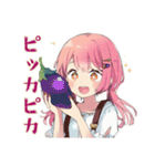 ふんわりかわいい女の子の家庭菜園（個別スタンプ：12）