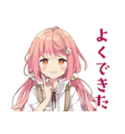 ふんわりかわいい女の子の家庭菜園（個別スタンプ：13）