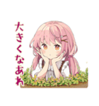 ふんわりかわいい女の子の家庭菜園（個別スタンプ：14）