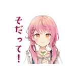 ふんわりかわいい女の子の家庭菜園（個別スタンプ：15）