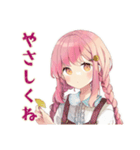 ふんわりかわいい女の子の家庭菜園（個別スタンプ：16）